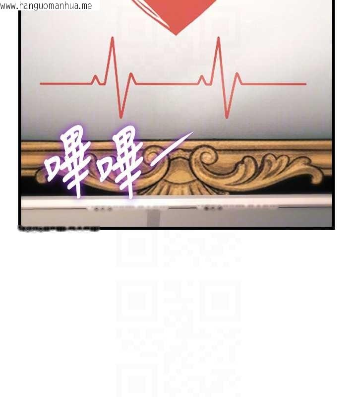 韩国漫画特色新视界韩漫_特色新视界-第33话-意外发现的特殊癖好在线免费阅读-韩国漫画-第76张图片