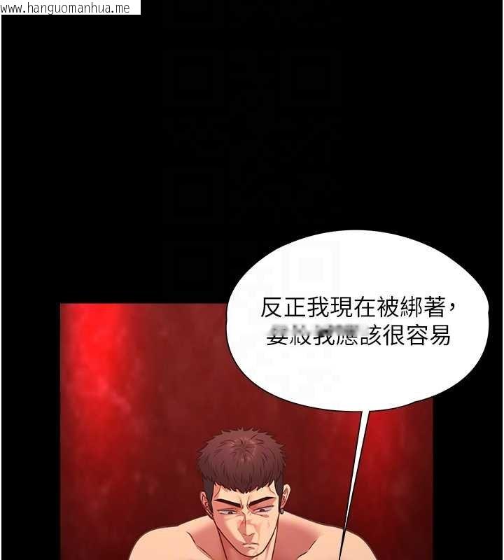 韩国漫画女友不能说的事韩漫_女友不能说的事-第5话-糖果和鞭子在线免费阅读-韩国漫画-第112张图片