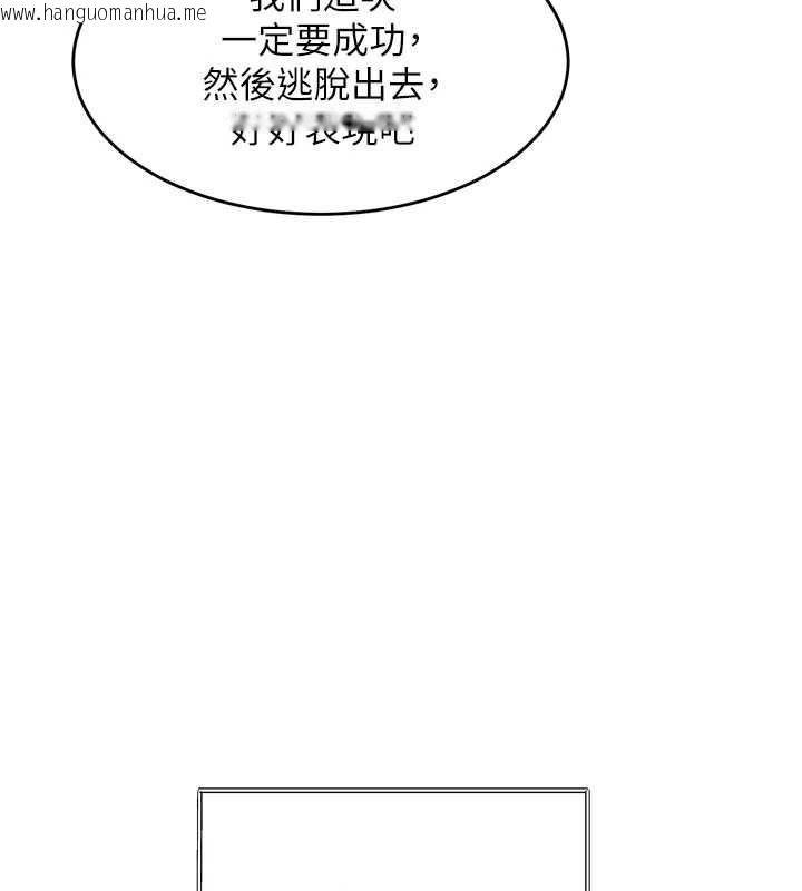 韩国漫画特色新视界韩漫_特色新视界-第33话-意外发现的特殊癖好在线免费阅读-韩国漫画-第130张图片
