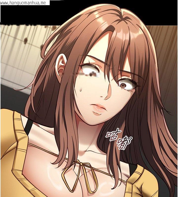 韩国漫画女友不能说的事韩漫_女友不能说的事-第3话-手机里的不雅影片在线免费阅读-韩国漫画-第118张图片