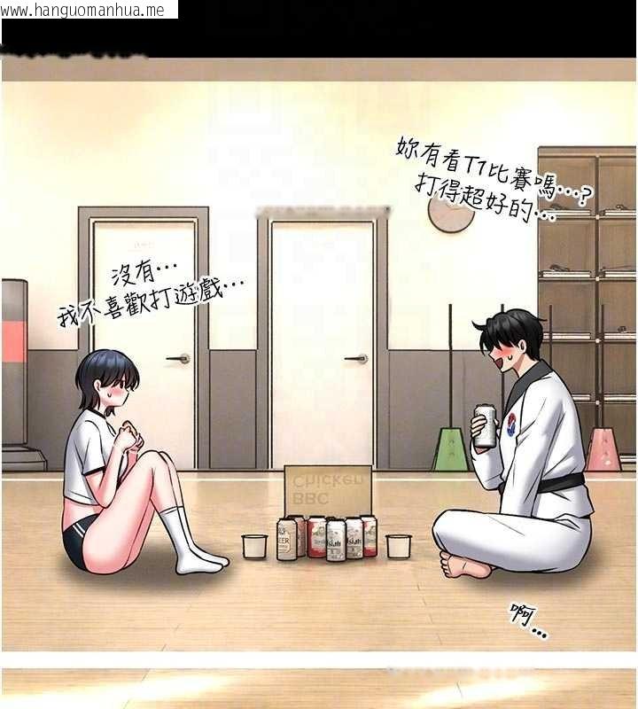 韩国漫画馆长是大野狼韩漫_馆长是大野狼-第13话-想要被摸，就让我兴奋起来在线免费阅读-韩国漫画-第36张图片