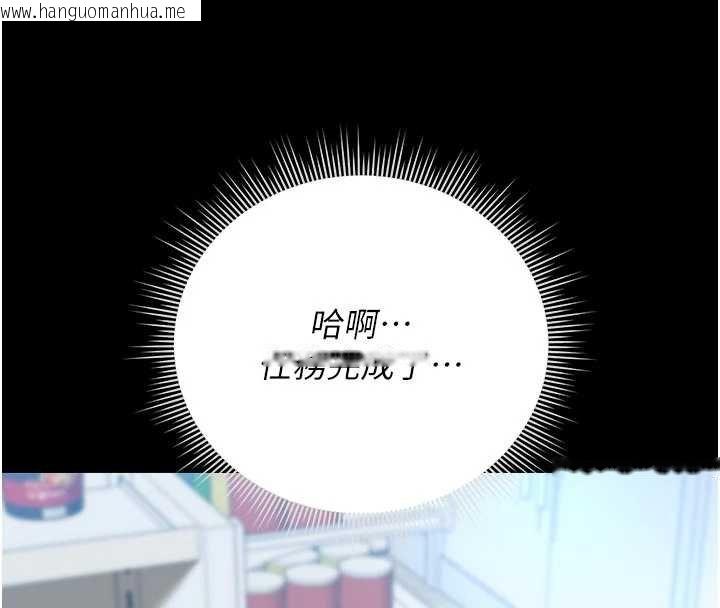 韩国漫画猎艳管理员韩漫_猎艳管理员-第35话-原来我这么变态吗?在线免费阅读-韩国漫画-第100张图片