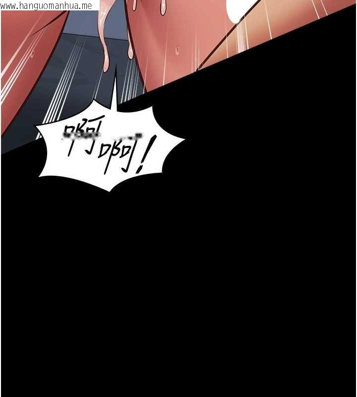 韩国漫画女友不能说的事韩漫_女友不能说的事-第4话-妳是我的玩具在线免费阅读-韩国漫画-第139张图片