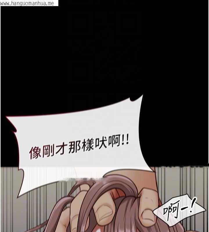 韩国漫画女友不能说的事韩漫_女友不能说的事-第4话-妳是我的玩具在线免费阅读-韩国漫画-第92张图片