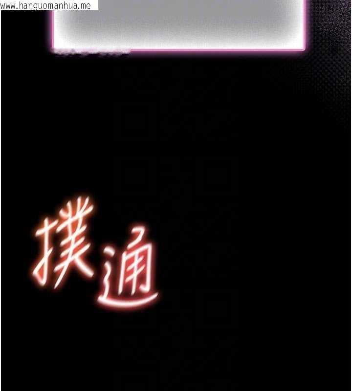 韩国漫画馆长是大野狼韩漫_馆长是大野狼-第13话-想要被摸，就让我兴奋起来在线免费阅读-韩国漫画-第22张图片