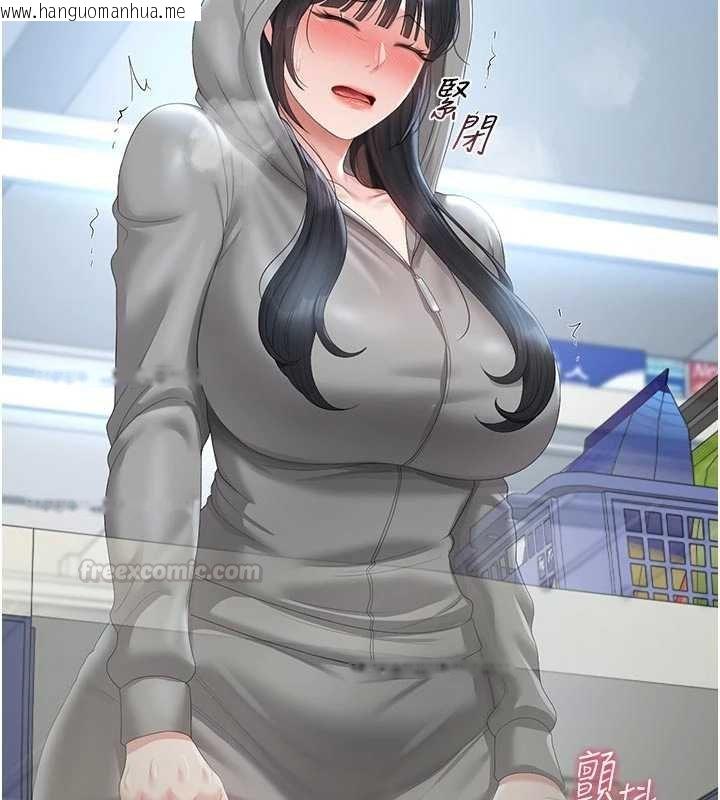 韩国漫画猎艳管理员韩漫_猎艳管理员-第35话-原来我这么变态吗?在线免费阅读-韩国漫画-第135张图片