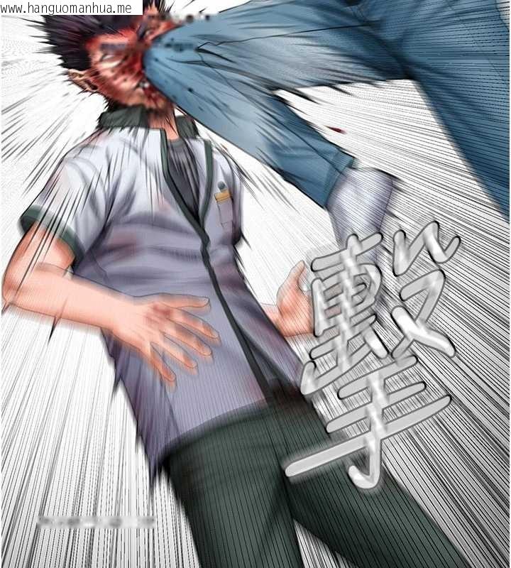 韩国漫画守护妳韩漫_守护妳-第26话-我现在想和你做爱在线免费阅读-韩国漫画-第61张图片