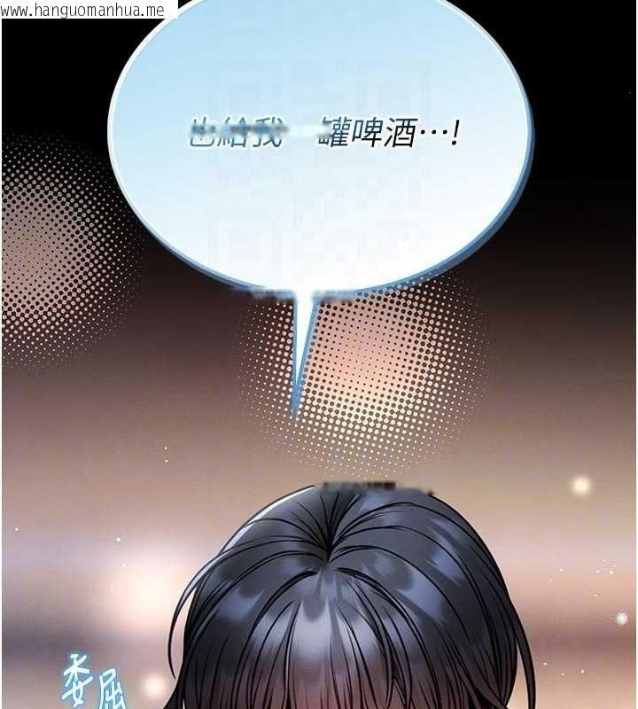 韩国漫画馆长是大野狼韩漫_馆长是大野狼-第13话-想要被摸，就让我兴奋起来在线免费阅读-韩国漫画-第68张图片