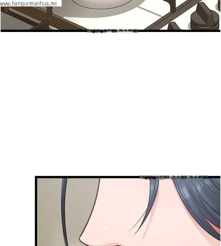 韩国漫画女友不能说的事韩漫_女友不能说的事-第7话-她就是赵予秀…?在线免费阅读-韩国漫画-第44张图片