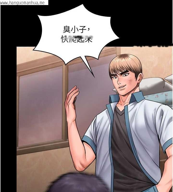 韩国漫画守护妳韩漫_守护妳-第26话-我现在想和你做爱在线免费阅读-韩国漫画-第54张图片