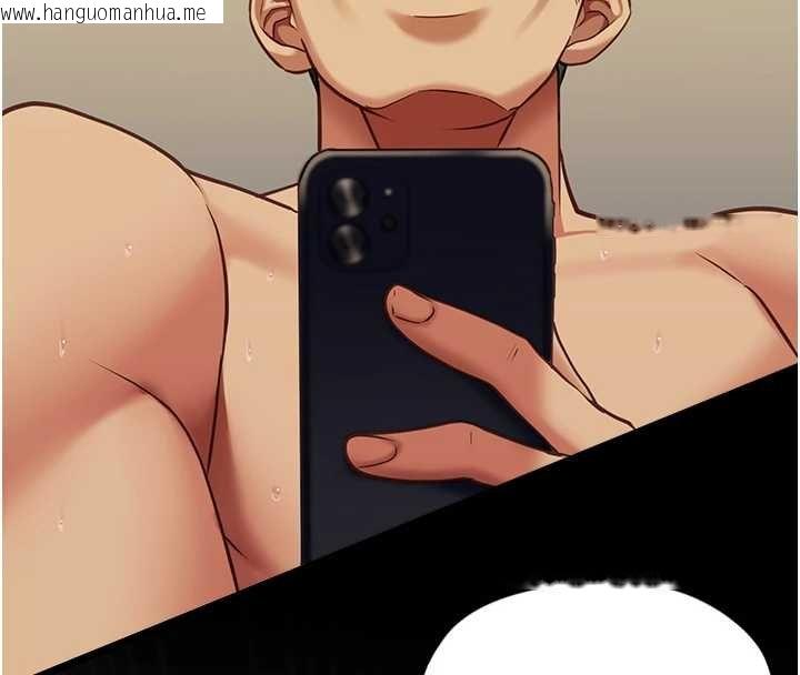 韩国漫画女友不能说的事韩漫_女友不能说的事-第4话-妳是我的玩具在线免费阅读-韩国漫画-第54张图片