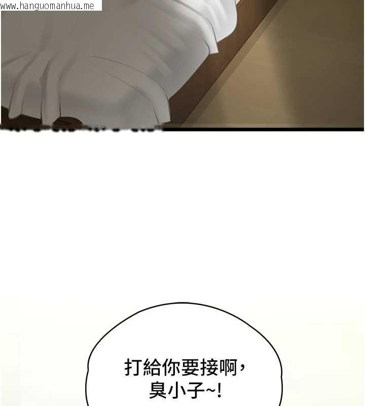 韩国漫画女友不能说的事韩漫_女友不能说的事-第7话-她就是赵予秀…?在线免费阅读-韩国漫画-第13张图片