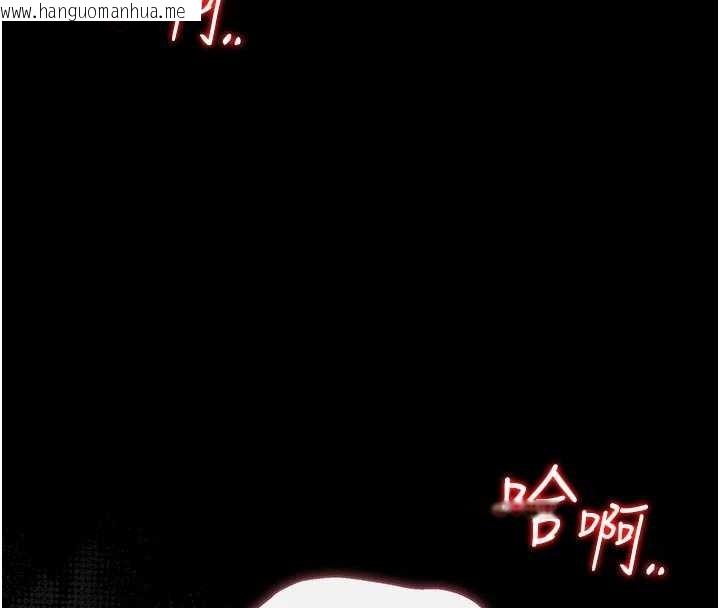 韩国漫画猎艳管理员韩漫_猎艳管理员-第35话-原来我这么变态吗?在线免费阅读-韩国漫画-第161张图片