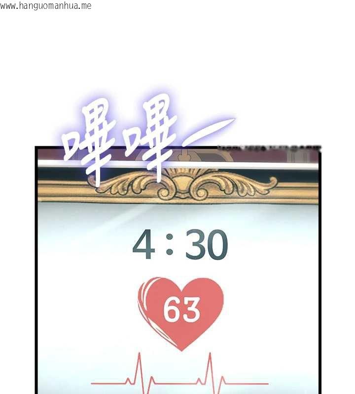 韩国漫画特色新视界韩漫_特色新视界-第33话-意外发现的特殊癖好在线免费阅读-韩国漫画-第37张图片