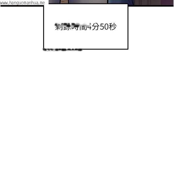 韩国漫画特色新视界韩漫_特色新视界-第33话-意外发现的特殊癖好在线免费阅读-韩国漫画-第32张图片