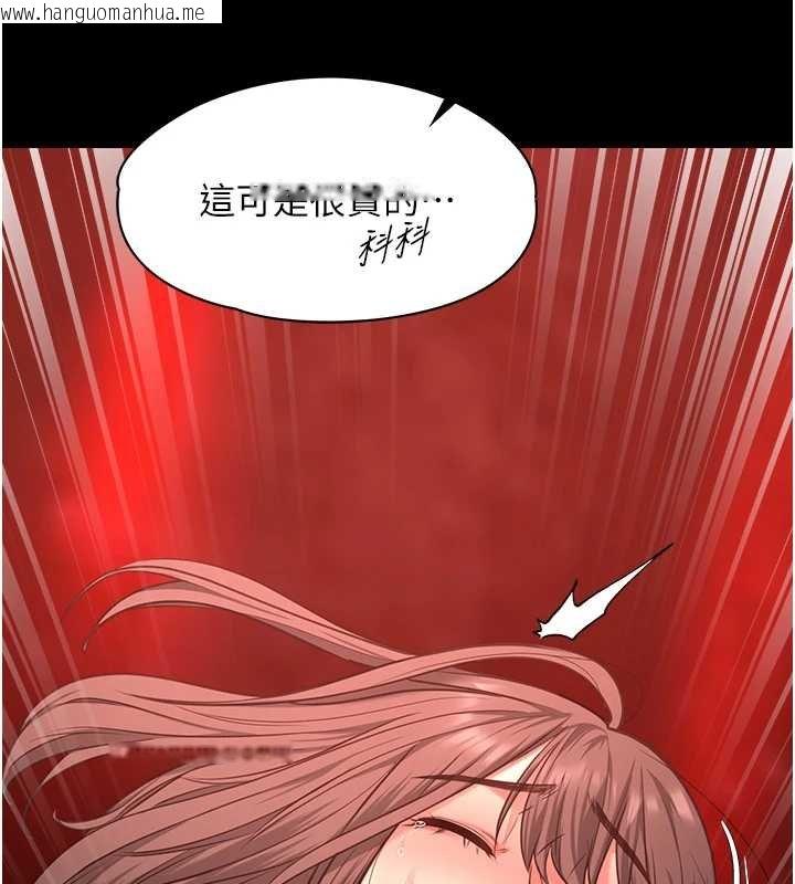 韩国漫画女友不能说的事韩漫_女友不能说的事-第5话-糖果和鞭子在线免费阅读-韩国漫画-第57张图片