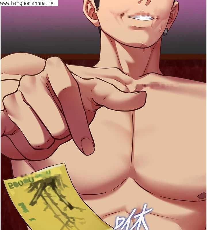 韩国漫画女友不能说的事韩漫_女友不能说的事-第5话-糖果和鞭子在线免费阅读-韩国漫画-第147张图片