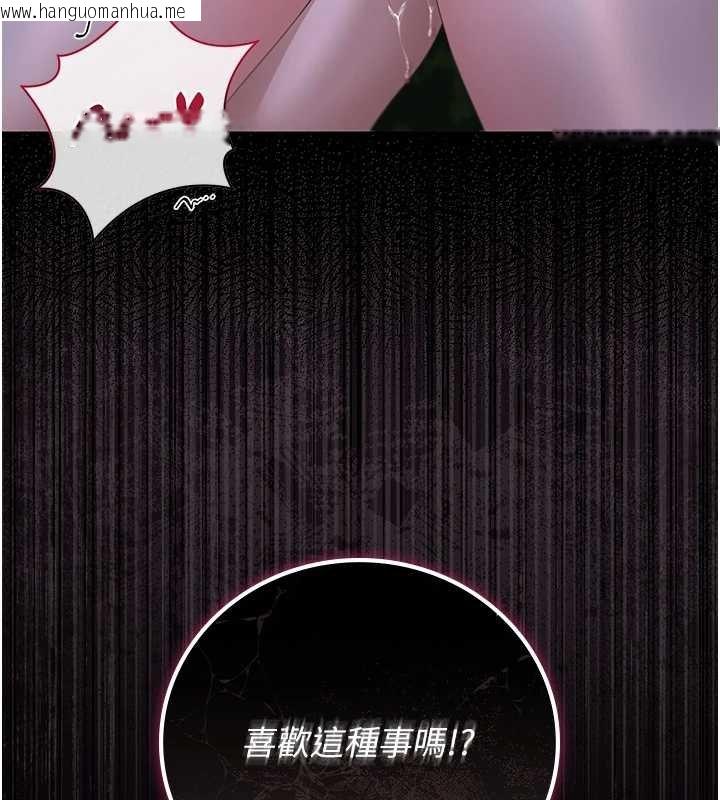 韩国漫画猎艳管理员韩漫_猎艳管理员-第35话-原来我这么变态吗?在线免费阅读-韩国漫画-第215张图片