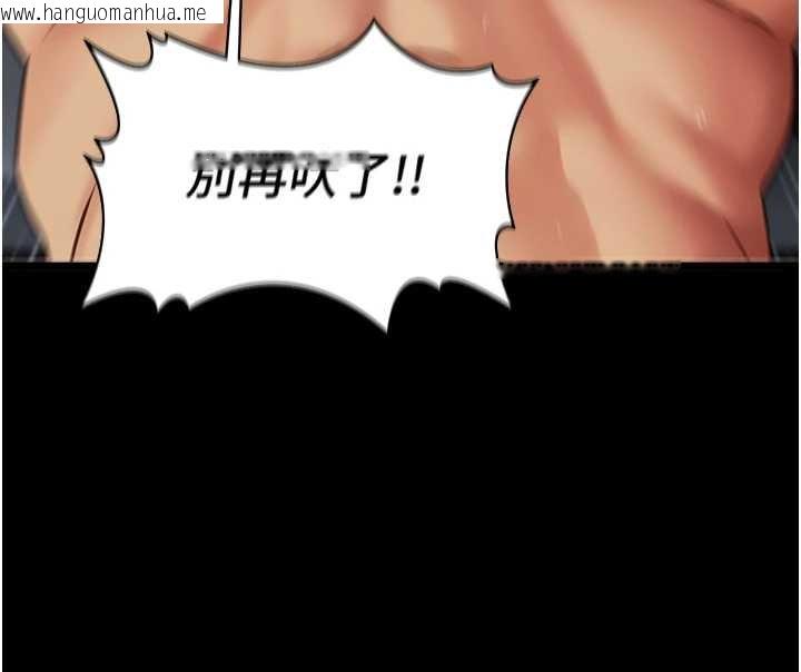 韩国漫画女友不能说的事韩漫_女友不能说的事-第4话-妳是我的玩具在线免费阅读-韩国漫画-第57张图片