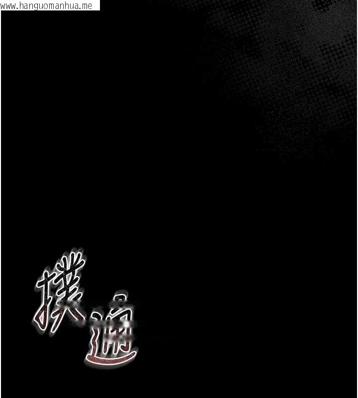 韩国漫画猎艳管理员韩漫_猎艳管理员-第35话-原来我这么变态吗?在线免费阅读-韩国漫画-第99张图片