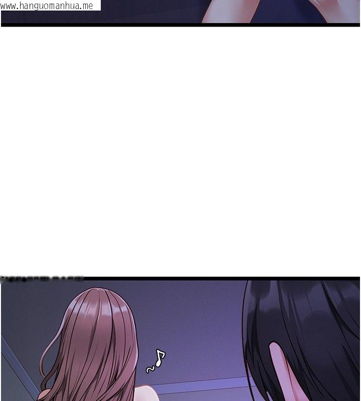 韩国漫画女友不能说的事韩漫_女友不能说的事-第2话-潘朵拉的盒子在线免费阅读-韩国漫画-第16张图片