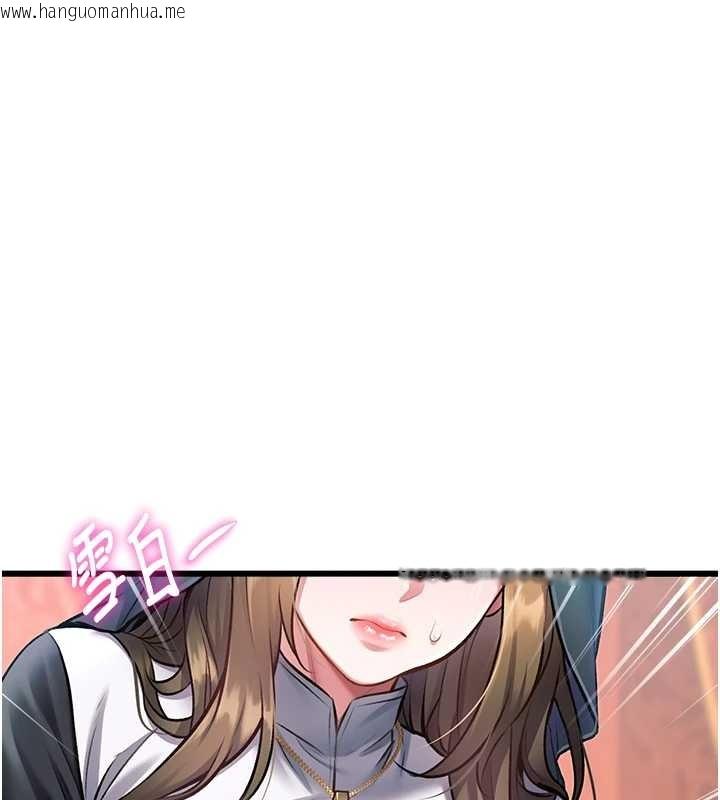 韩国漫画特色新视界韩漫_特色新视界-第33话-意外发现的特殊癖好在线免费阅读-韩国漫画-第5张图片