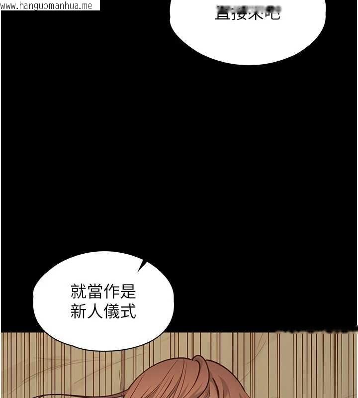 韩国漫画女友不能说的事韩漫_女友不能说的事-第4话-妳是我的玩具在线免费阅读-韩国漫画-第3张图片