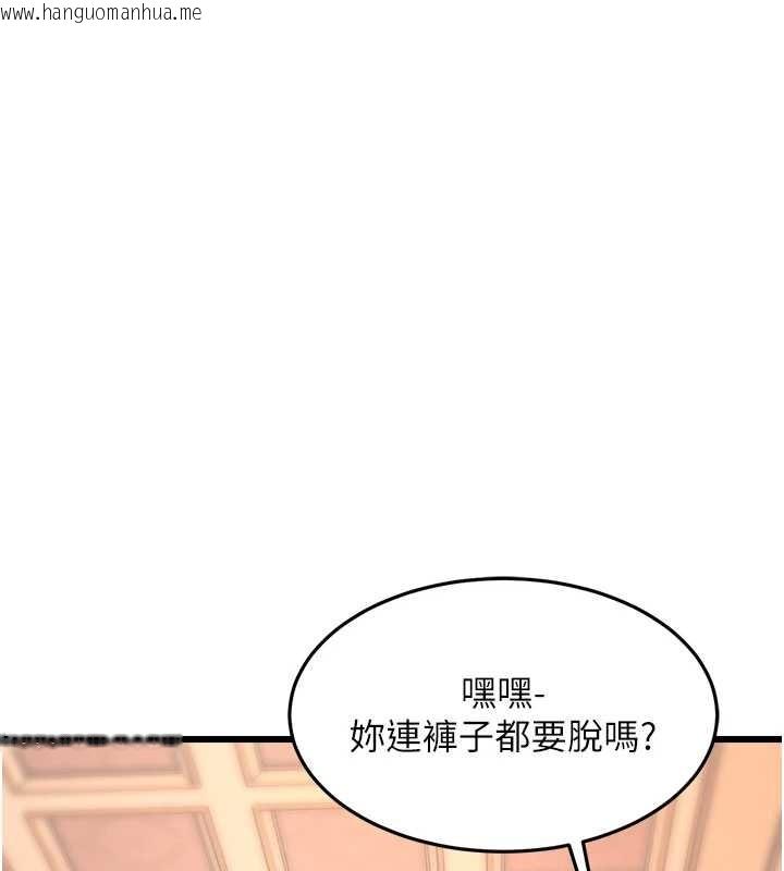 韩国漫画特色新视界韩漫_特色新视界-第33话-意外发现的特殊癖好在线免费阅读-韩国漫画-第80张图片