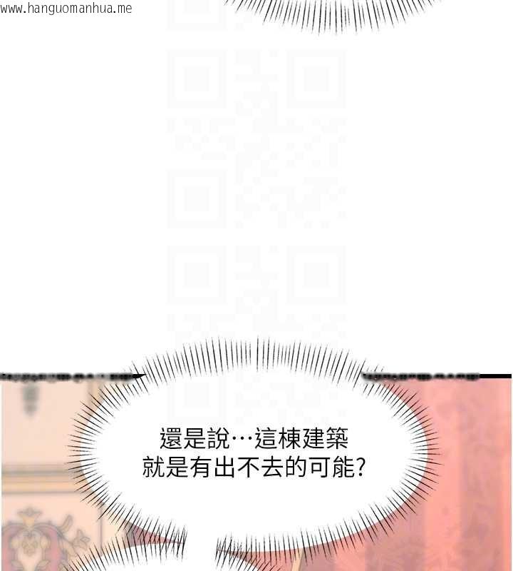 韩国漫画特色新视界韩漫_特色新视界-第33话-意外发现的特殊癖好在线免费阅读-韩国漫画-第124张图片