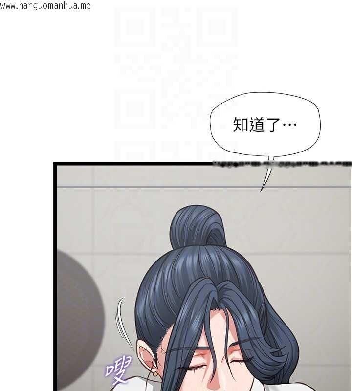 韩国漫画女友不能说的事韩漫_女友不能说的事-第7话-她就是赵予秀…?在线免费阅读-韩国漫画-第87张图片