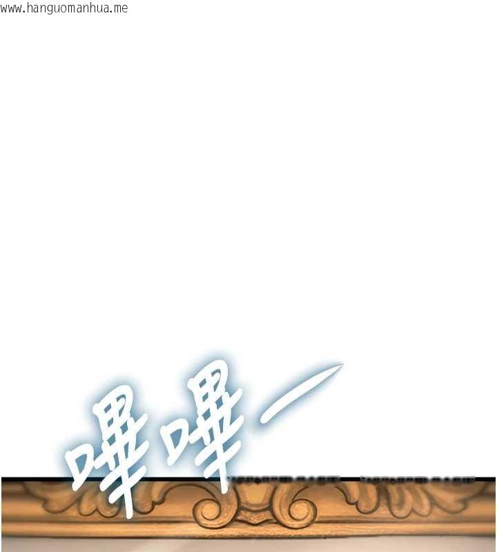 韩国漫画特色新视界韩漫_特色新视界-第33话-意外发现的特殊癖好在线免费阅读-韩国漫画-第157张图片