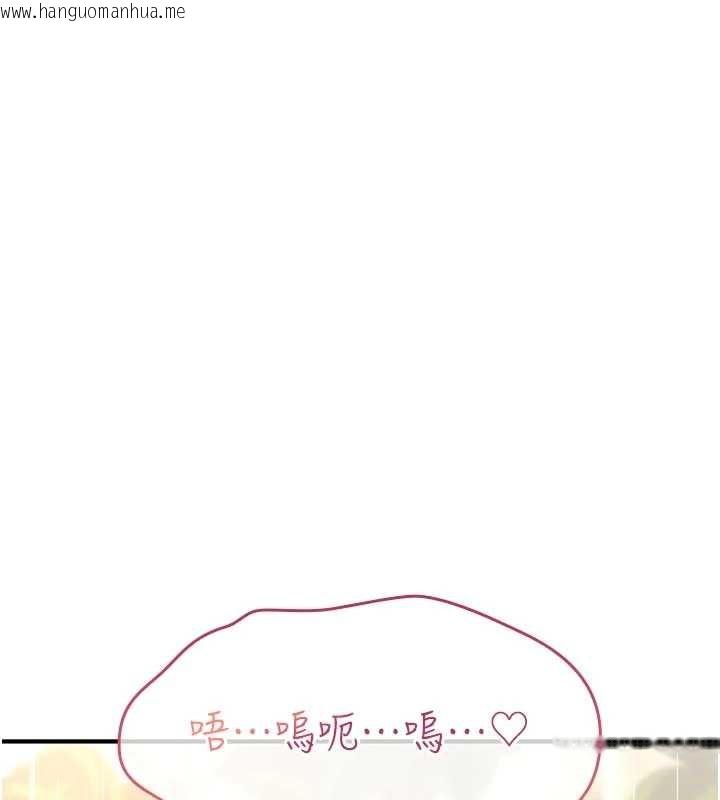 韩国漫画诅咒性转物语韩漫_诅咒性转物语-第22话-目睹女友变成淫荡母狗在线免费阅读-韩国漫画-第174张图片