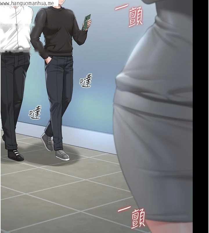 韩国漫画猎艳管理员韩漫_猎艳管理员-第35话-原来我这么变态吗?在线免费阅读-韩国漫画-第114张图片