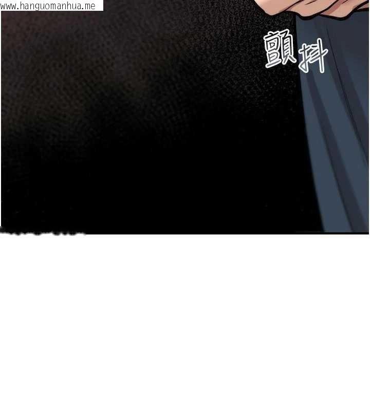 韩国漫画诅咒性转物语韩漫_诅咒性转物语-第22话-目睹女友变成淫荡母狗在线免费阅读-韩国漫画-第219张图片