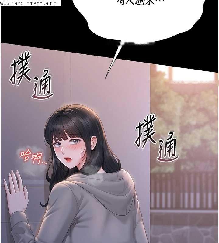 韩国漫画猎艳管理员韩漫_猎艳管理员-第35话-原来我这么变态吗?在线免费阅读-韩国漫画-第176张图片