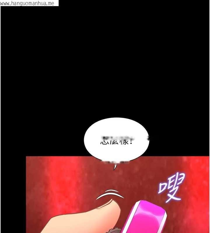 韩国漫画女友不能说的事韩漫_女友不能说的事-第5话-糖果和鞭子在线免费阅读-韩国漫画-第54张图片