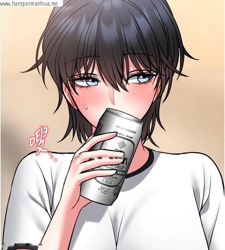 韩国漫画馆长是大野狼韩漫_馆长是大野狼-第13话-想要被摸，就让我兴奋起来在线免费阅读-韩国漫画-第9张图片