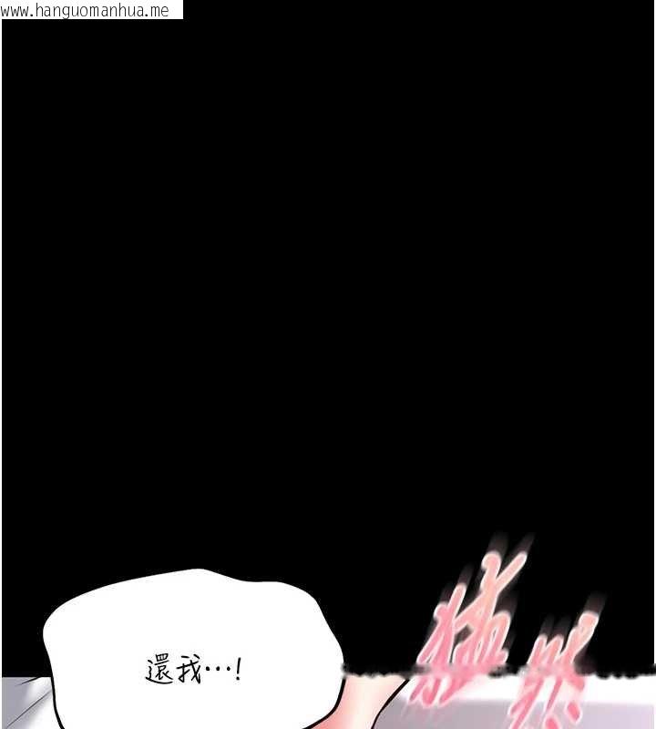 韩国漫画馆长是大野狼韩漫_馆长是大野狼-第13话-想要被摸，就让我兴奋起来在线免费阅读-韩国漫画-第164张图片