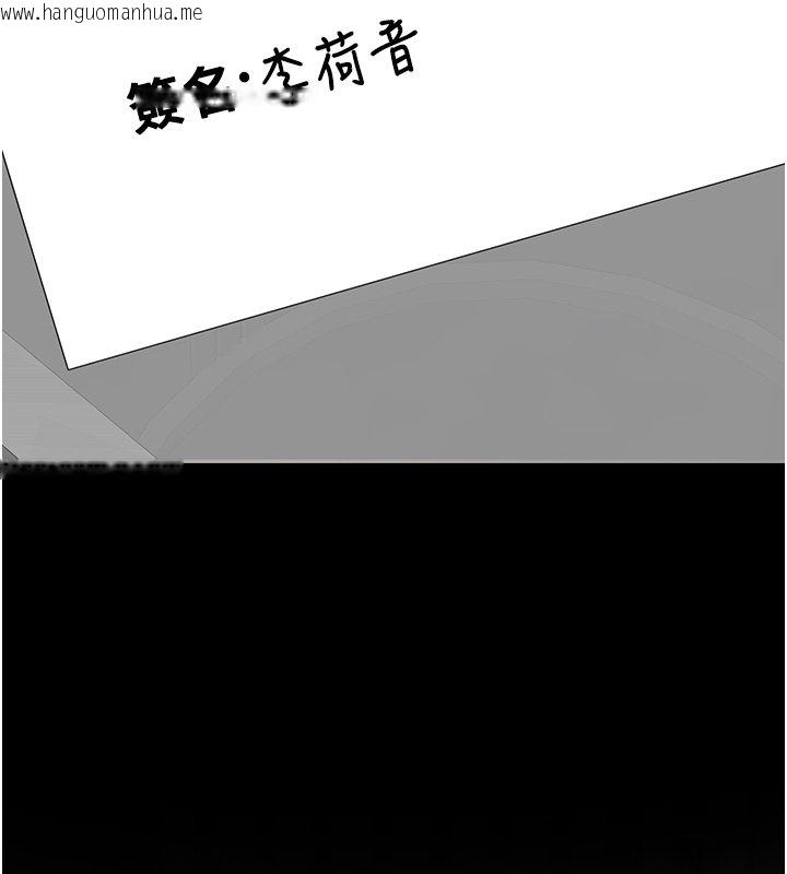 韩国漫画女友不能说的事韩漫_女友不能说的事-第3话-手机里的不雅影片在线免费阅读-韩国漫画-第100张图片