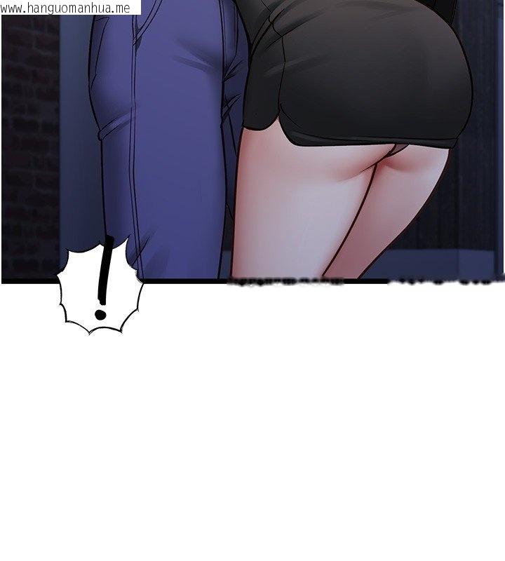 韩国漫画女友不能说的事韩漫_女友不能说的事-第2话-潘朵拉的盒子在线免费阅读-韩国漫画-第133张图片