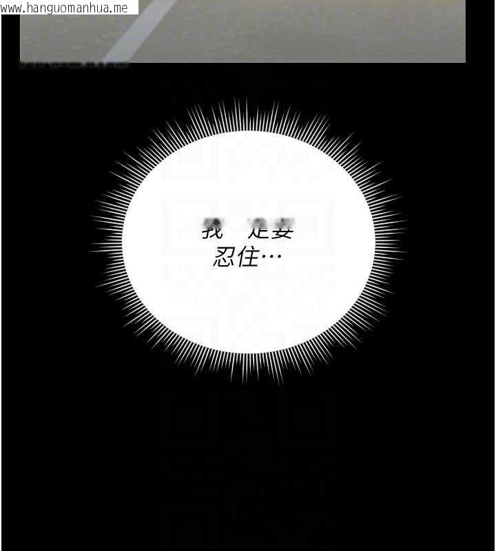 韩国漫画猎艳管理员韩漫_猎艳管理员-第35话-原来我这么变态吗?在线免费阅读-韩国漫画-第93张图片