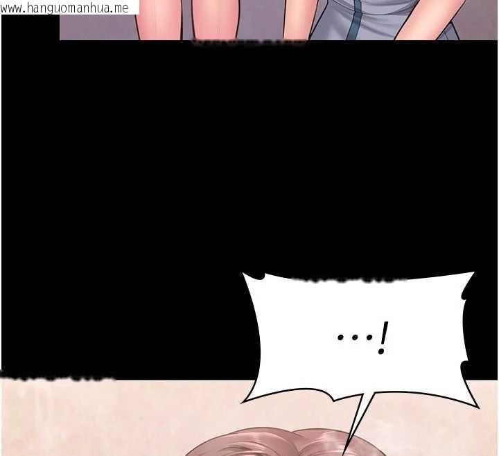 韩国漫画守护妳韩漫_守护妳-第26话-我现在想和你做爱在线免费阅读-韩国漫画-第20张图片