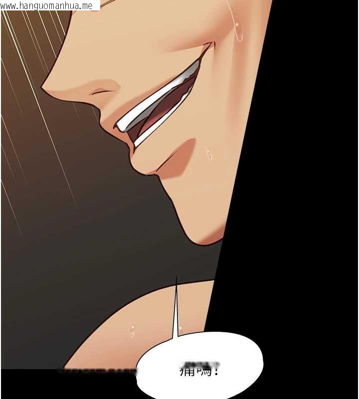 韩国漫画女友不能说的事韩漫_女友不能说的事-第4话-妳是我的玩具在线免费阅读-韩国漫画-第39张图片