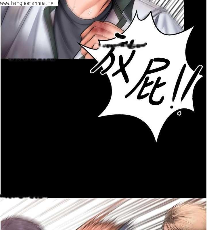 韩国漫画守护妳韩漫_守护妳-第26话-我现在想和你做爱在线免费阅读-韩国漫画-第57张图片