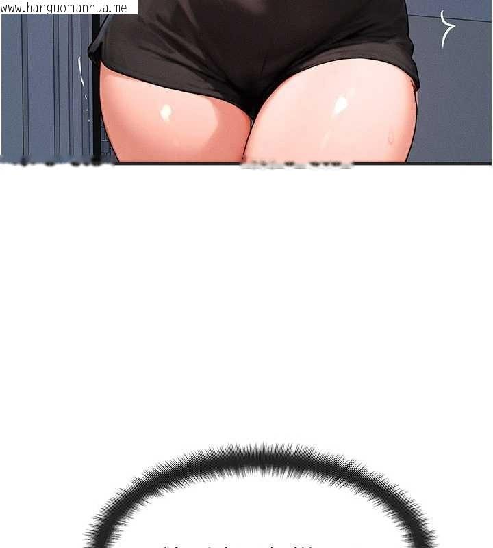 韩国漫画等价交换人生韩漫_等价交换人生-第56话-你也要对我负责…在线免费阅读-韩国漫画-第5张图片