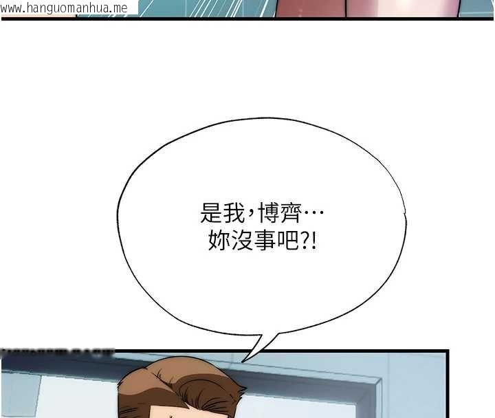 韩国漫画民宿精营中韩漫_民宿精营中-第54话-让瀞媚爽歪歪~在线免费阅读-韩国漫画-第4张图片