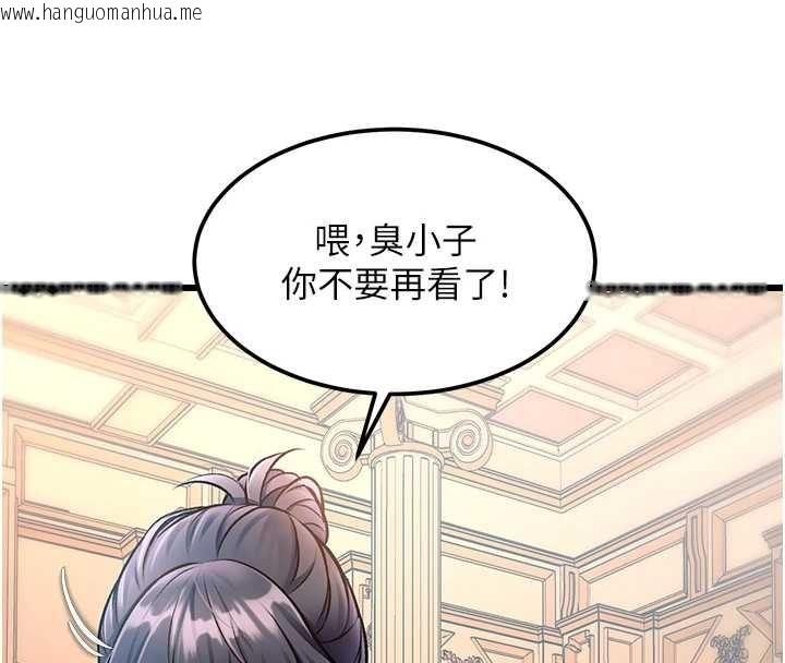 韩国漫画特色新视界韩漫_特色新视界-第33话-意外发现的特殊癖好在线免费阅读-韩国漫画-第16张图片