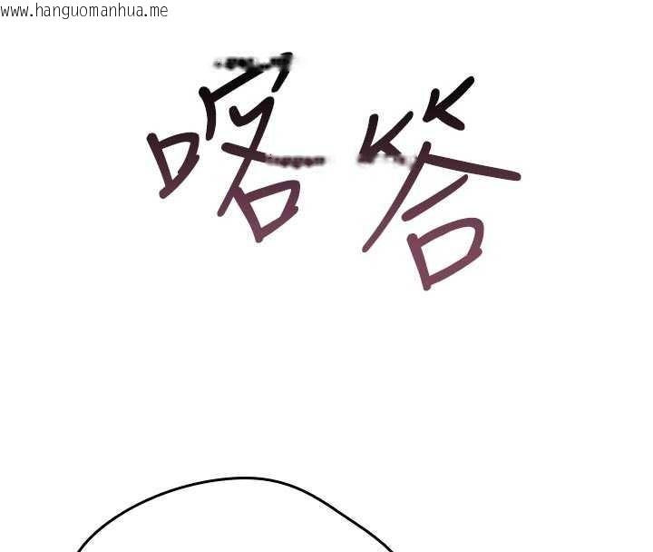 韩国漫画诅咒性转物语韩漫_诅咒性转物语-第22话-目睹女友变成淫荡母狗在线免费阅读-韩国漫画-第98张图片