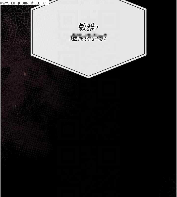 韩国漫画猎艳管理员韩漫_猎艳管理员-第35话-原来我这么变态吗?在线免费阅读-韩国漫画-第109张图片