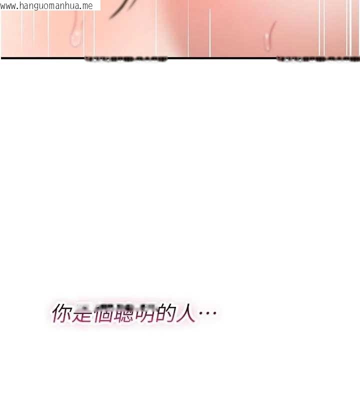 韩国漫画诅咒性转物语韩漫_诅咒性转物语-第22话-目睹女友变成淫荡母狗在线免费阅读-韩国漫画-第177张图片